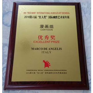 	Targa Redman 2017 (Cina), Excellence prize	